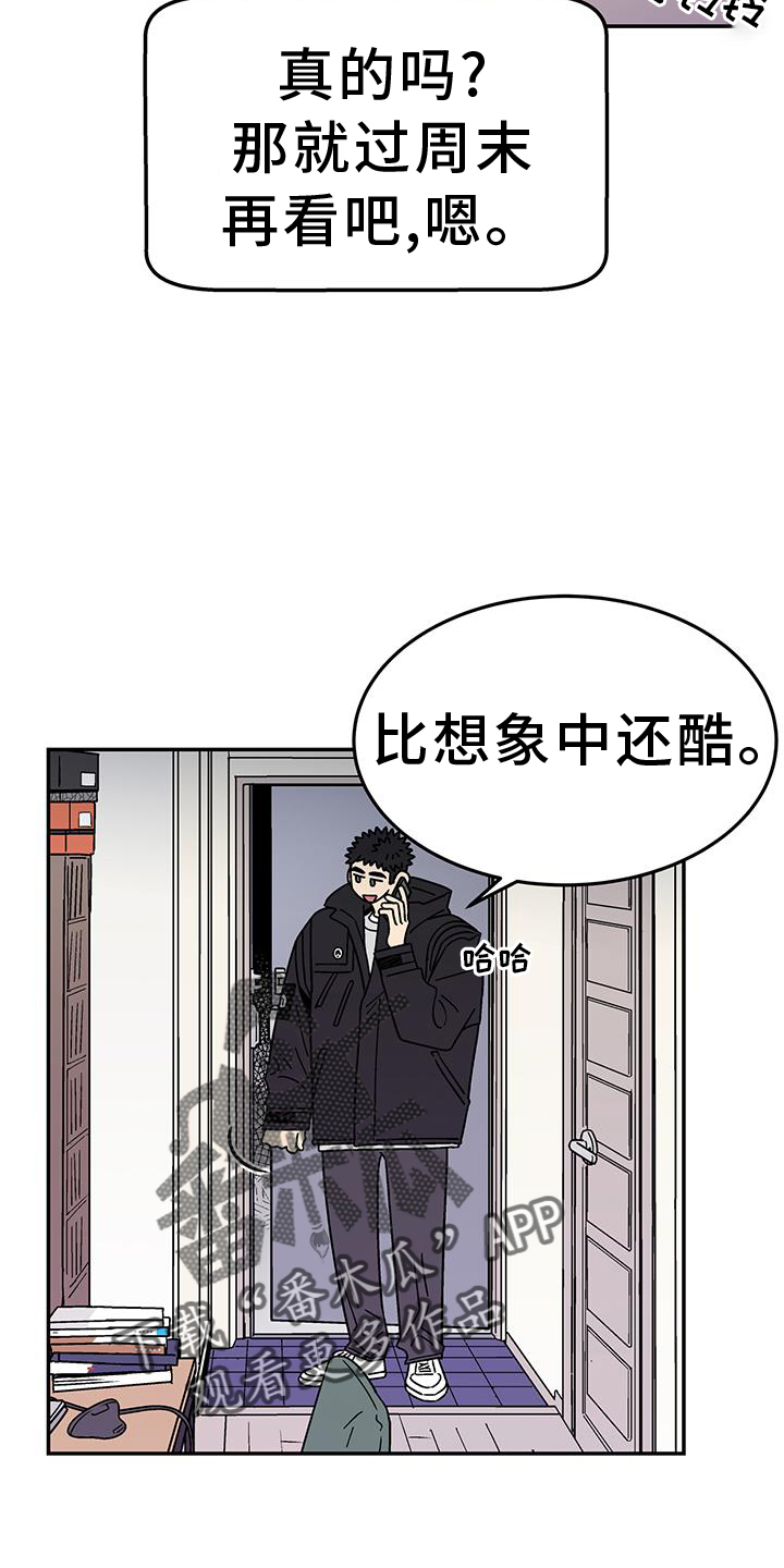 第36话3