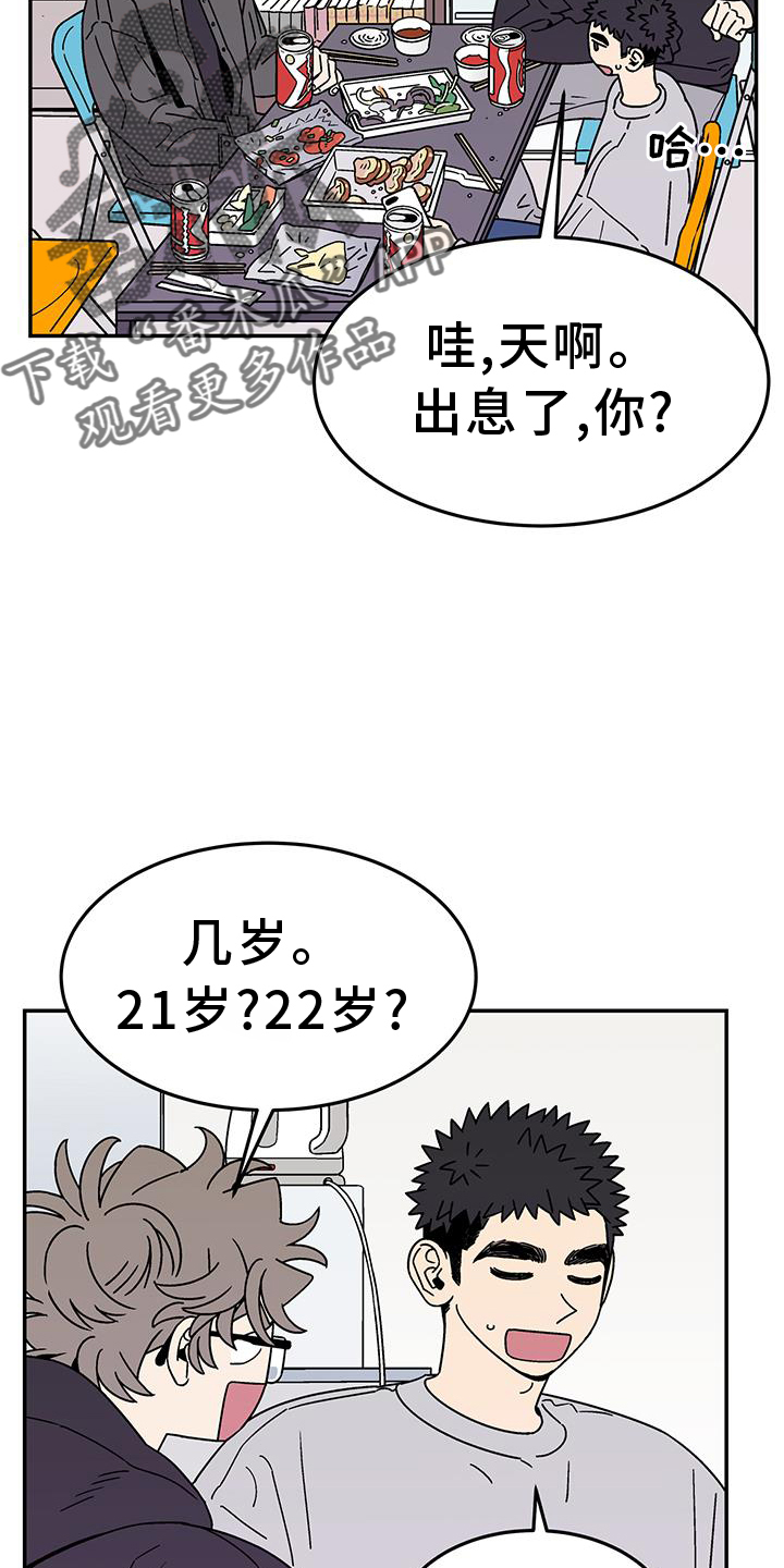 第38话15