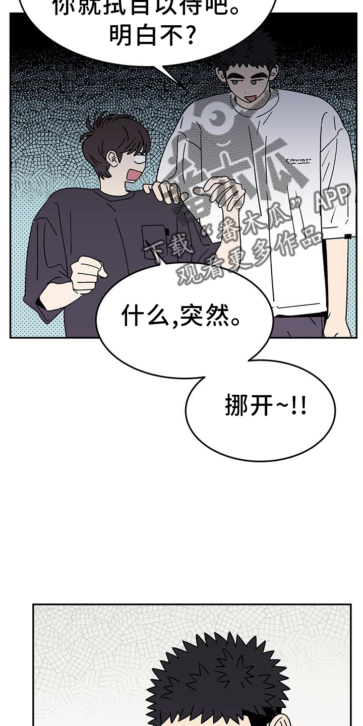 第38话5