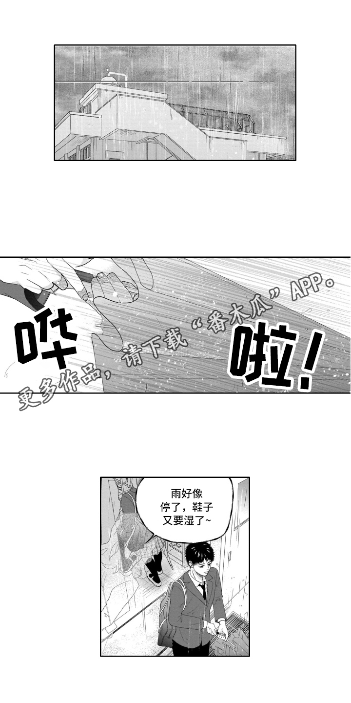 第17话0