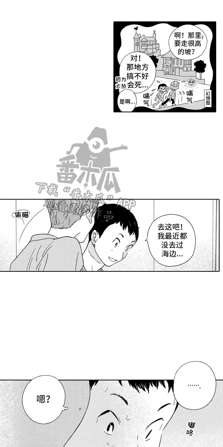 第17话12