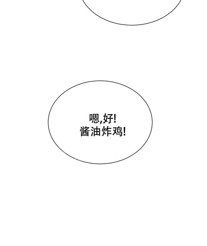 第30话6