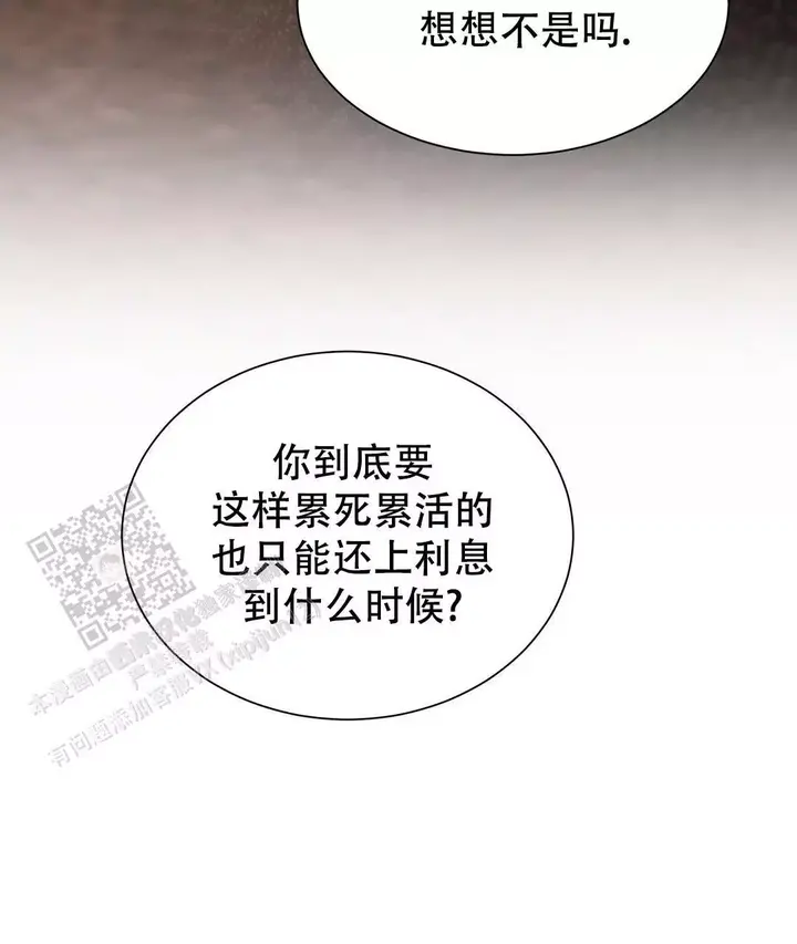 第34话16