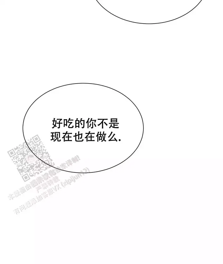 第69话15