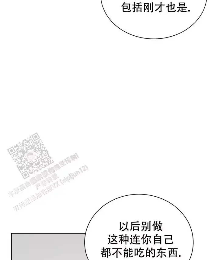 第71话36