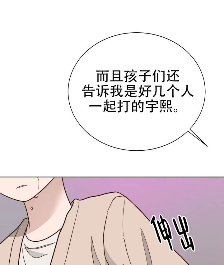 第73话97