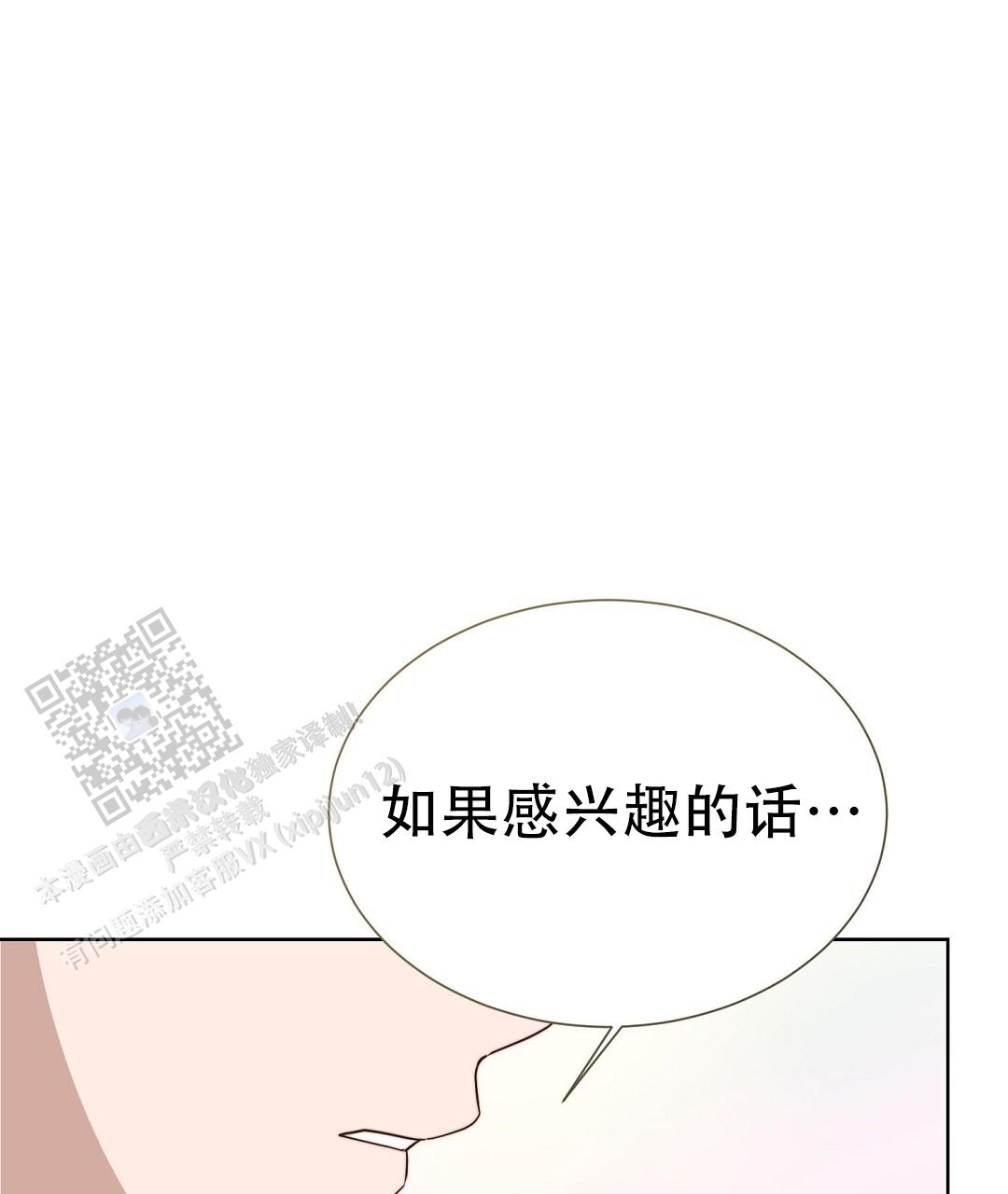 第89话75