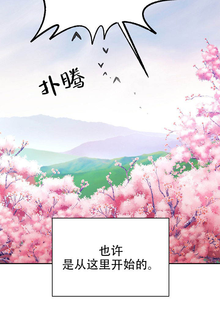 第2话10