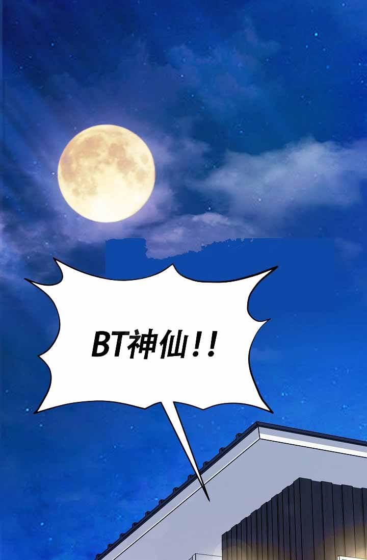 第11话0