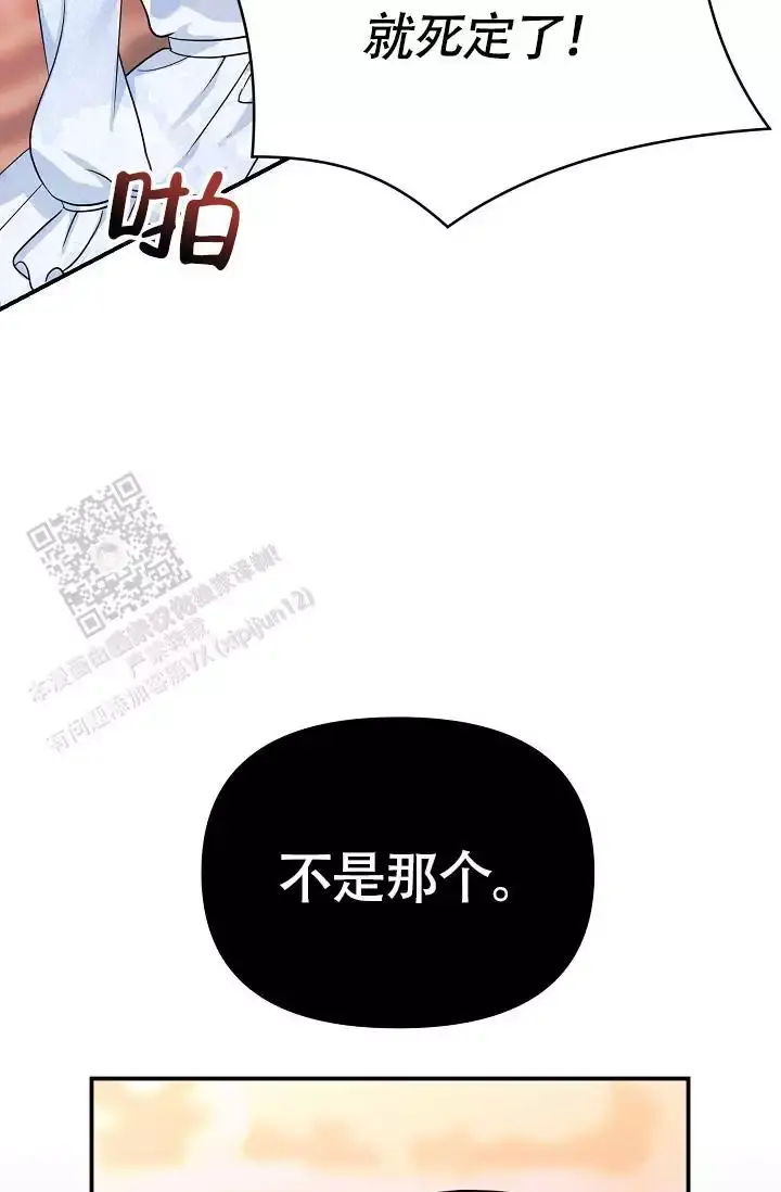 第14话55