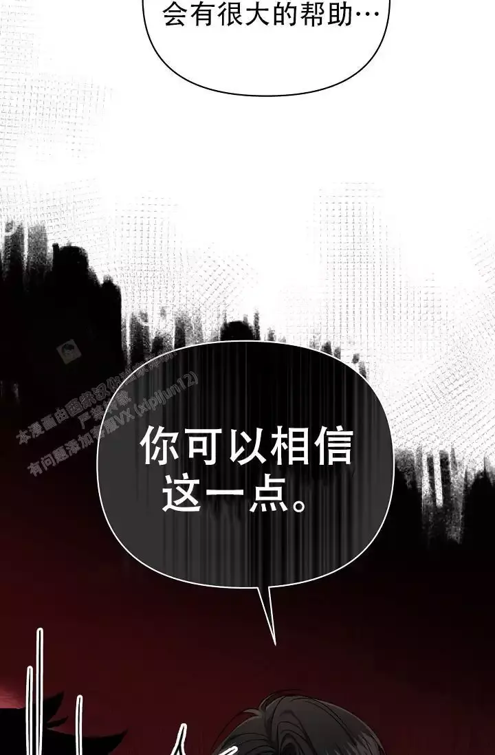 第17话16