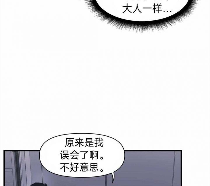 第11话5