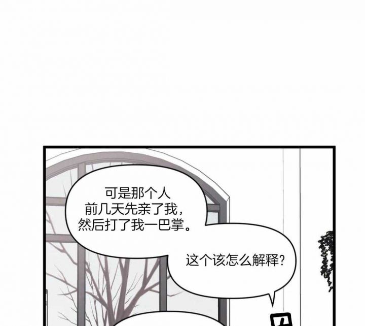 第29话18