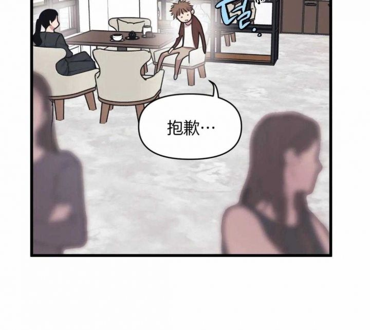 第29话13