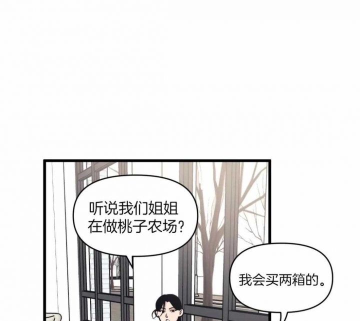 第29话14