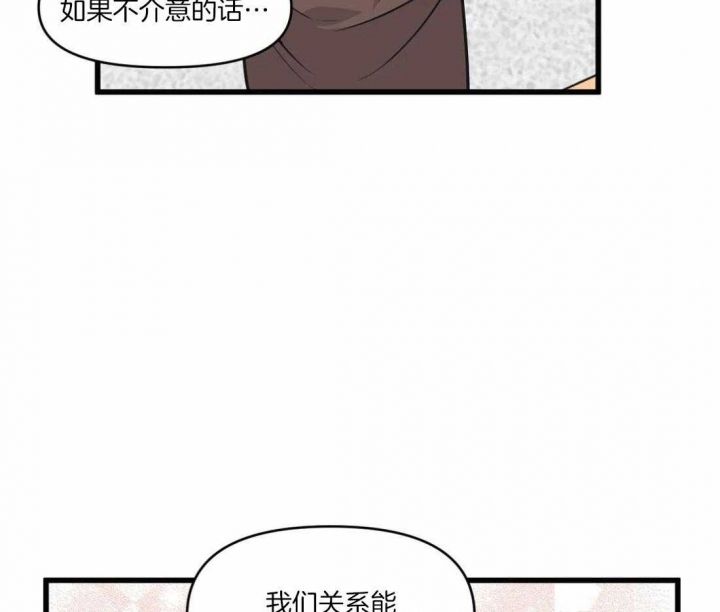 第30话4