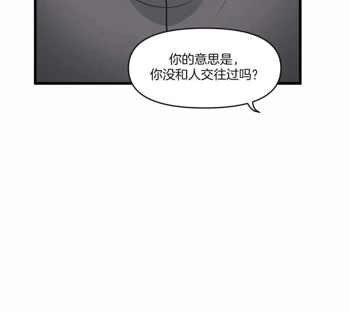 第30话14