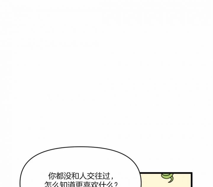 第31话29