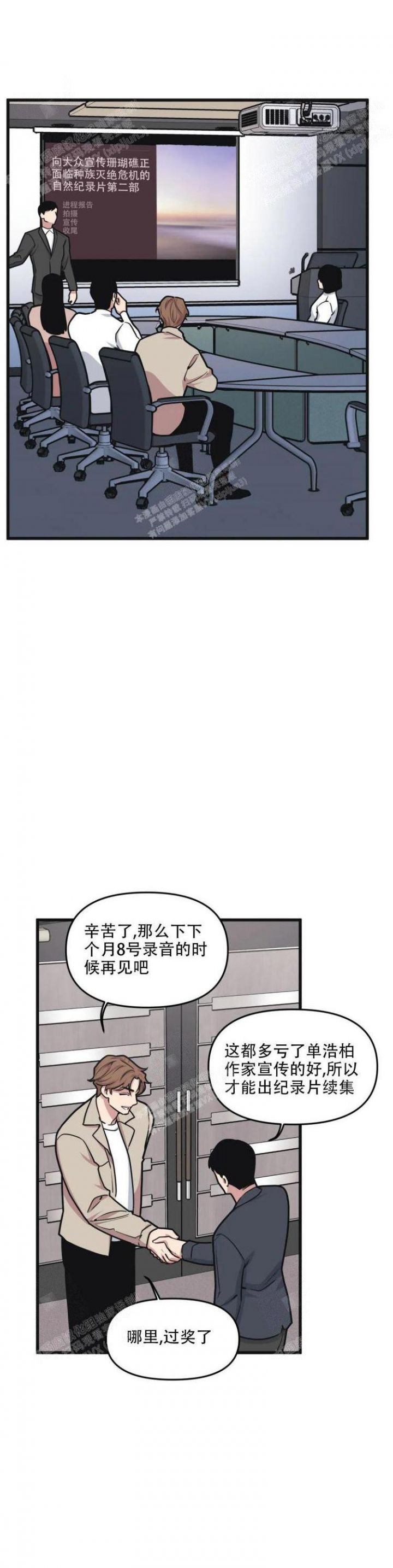 第45话0