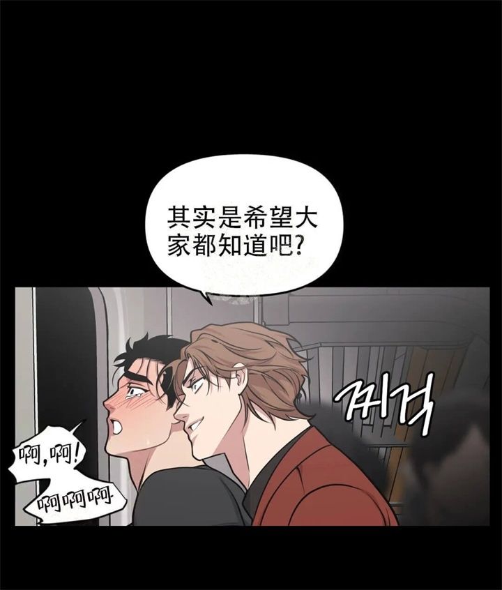 第53话7