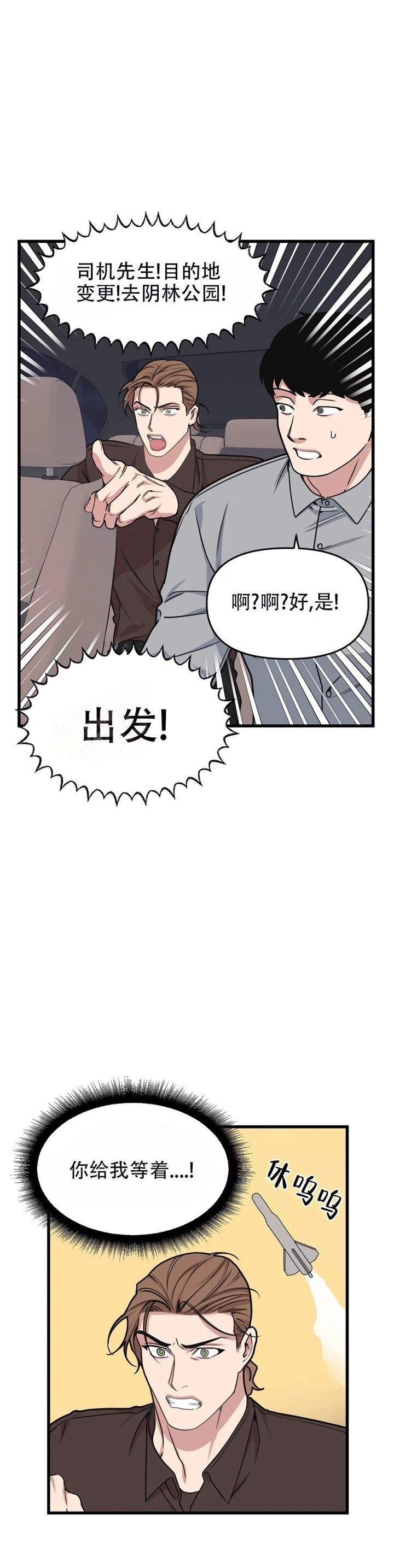 第55话4