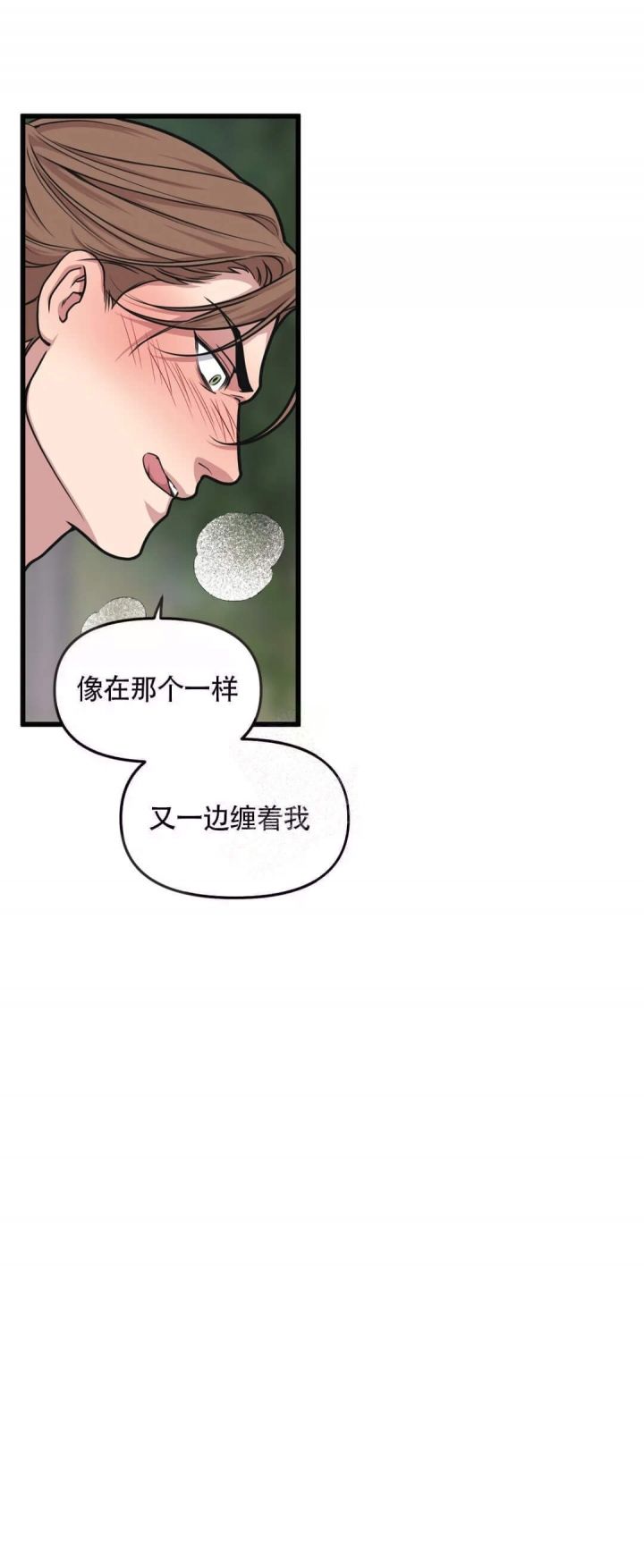 第57话0