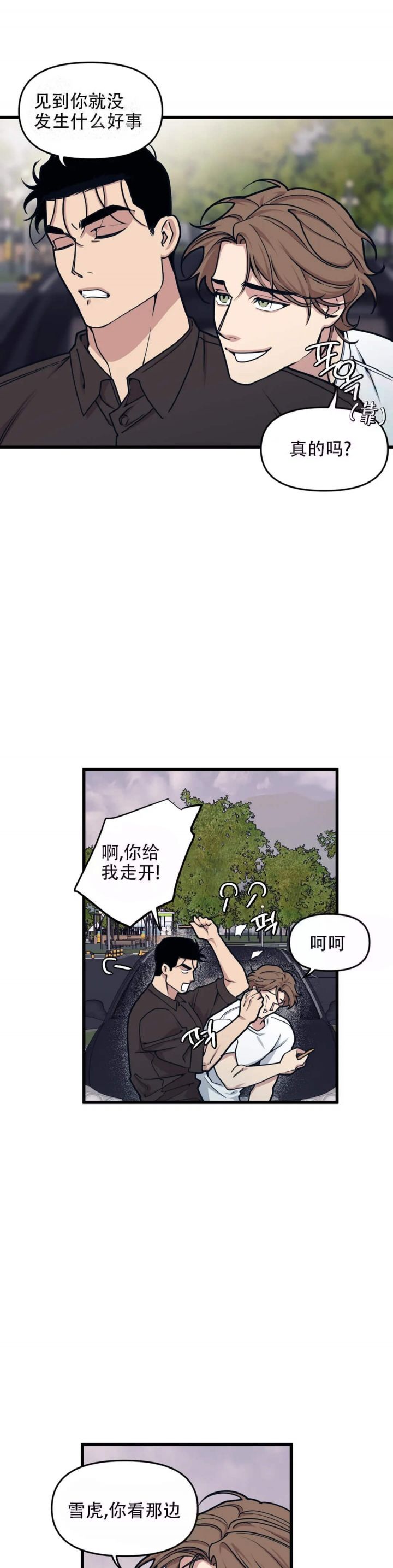 第58话0