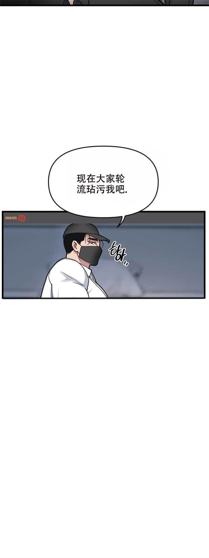 第64话11