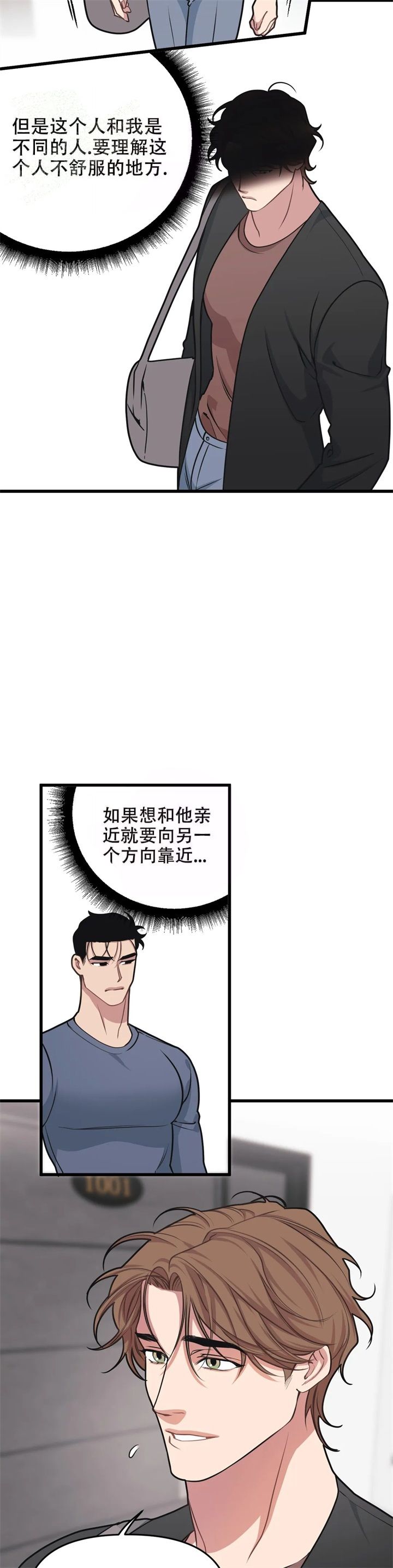 第66话13