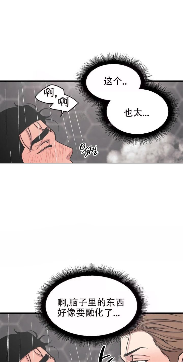 第69话4