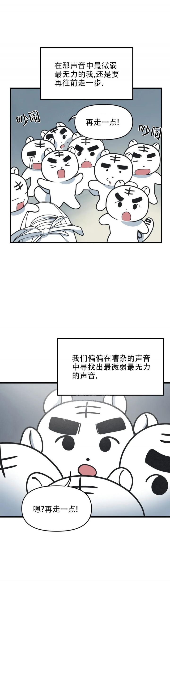 第76话11