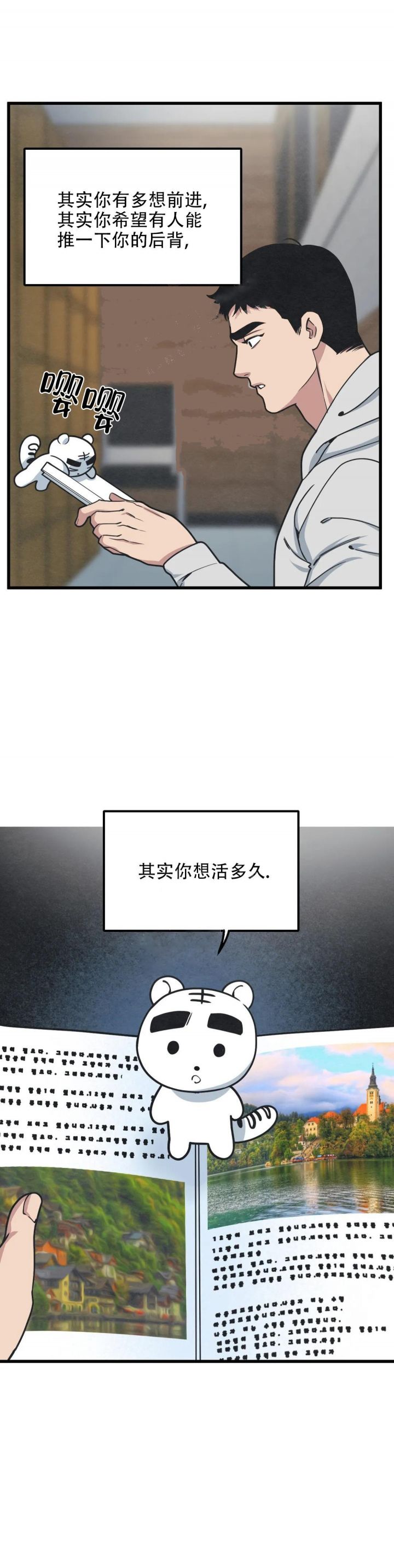 第76话12