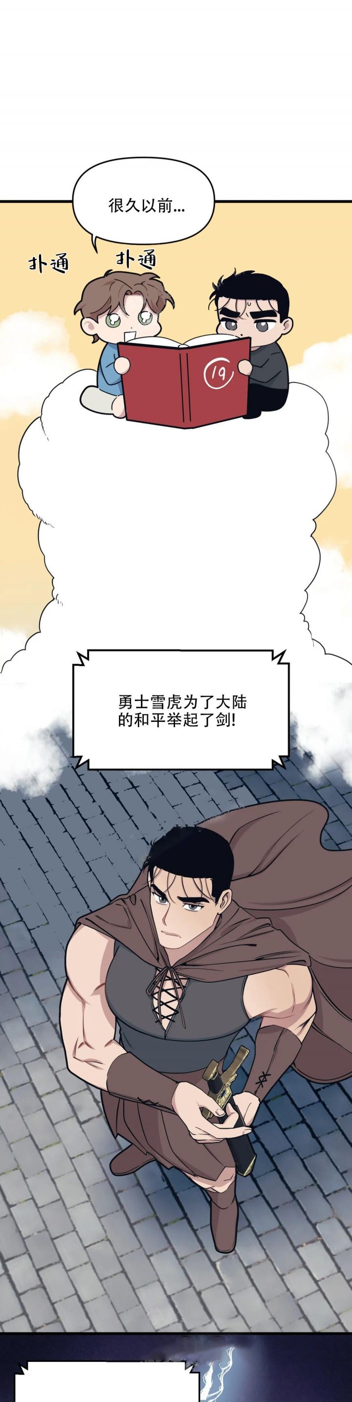 第79话0