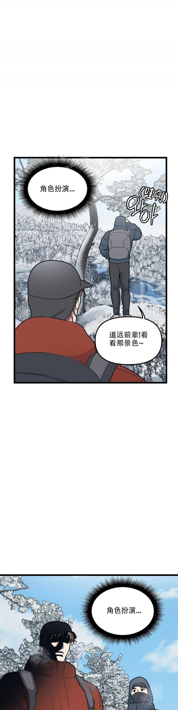 第88话10