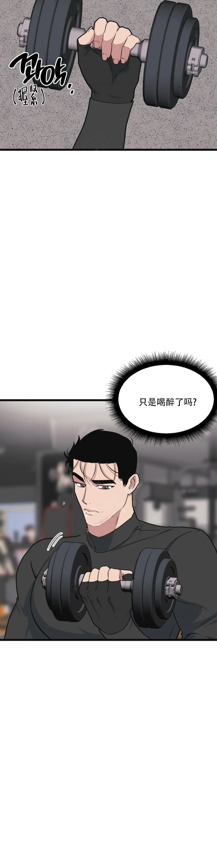 第95话4