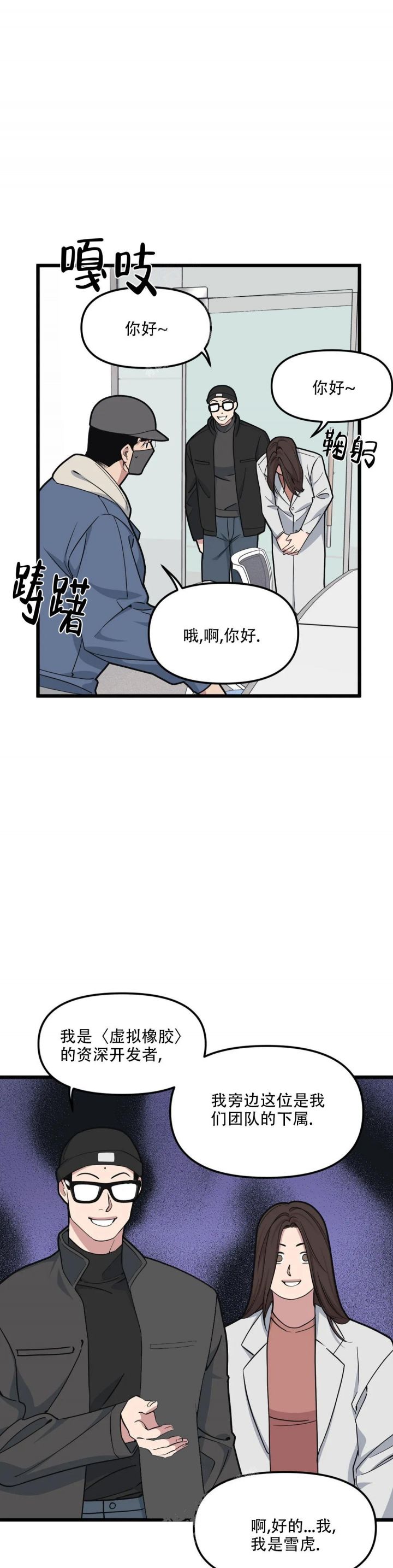 第103话5