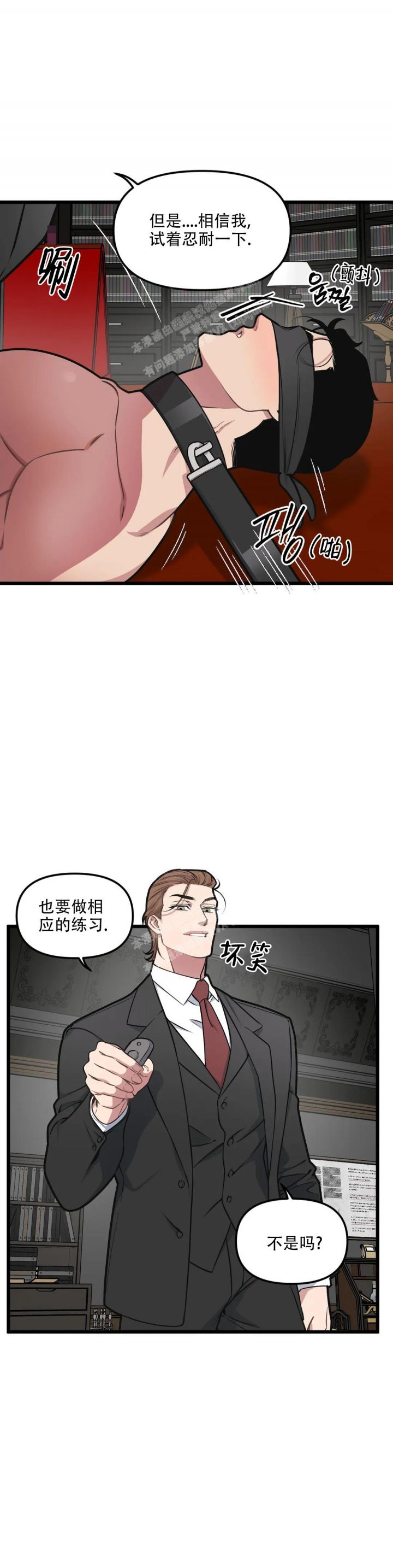 第111话7