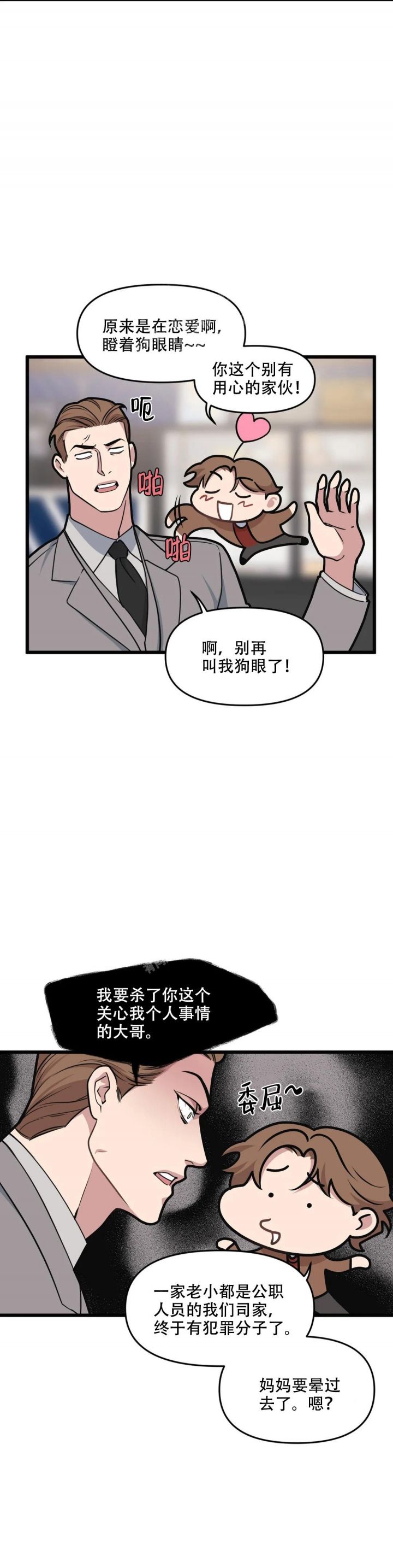 第120话13