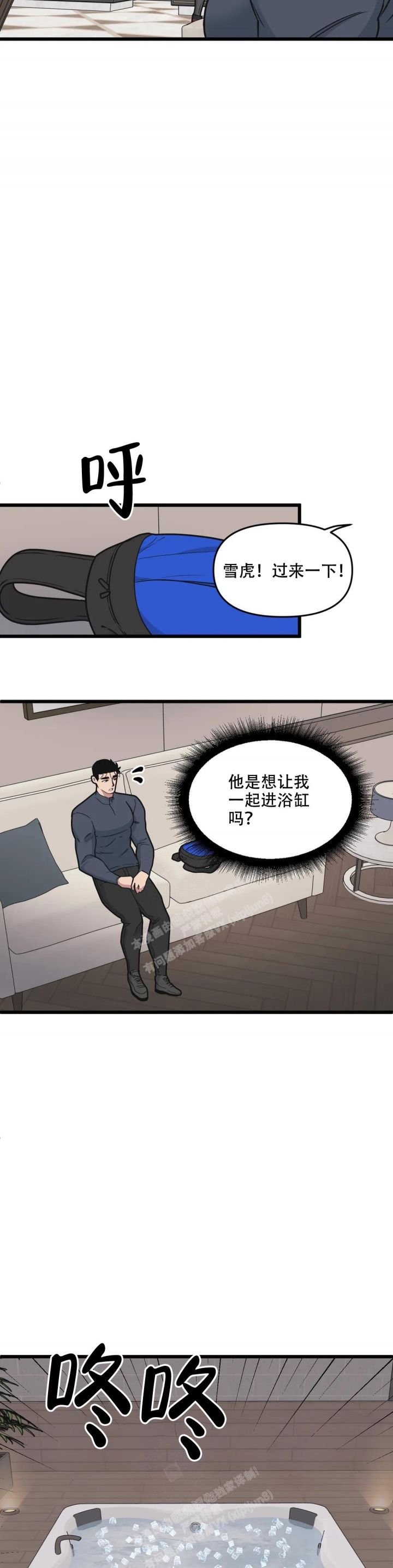 第123话2