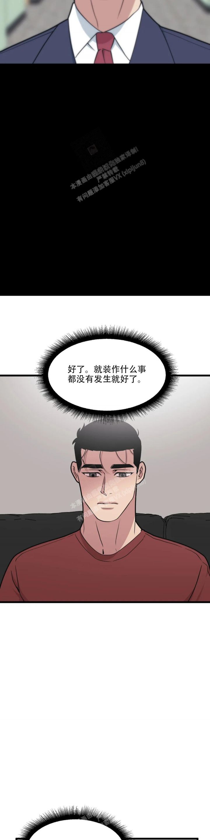 第135话6