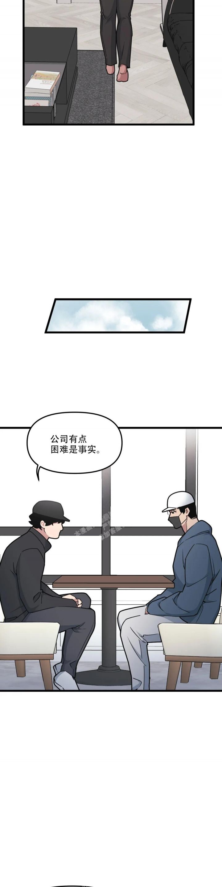 第135话9