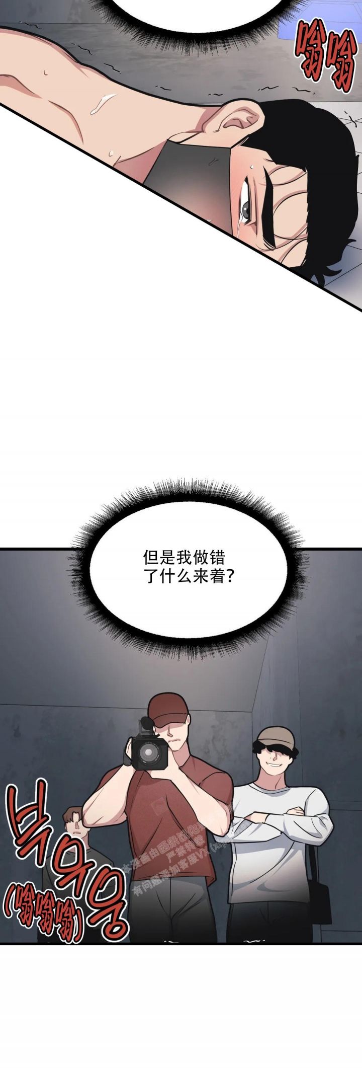 第137话4