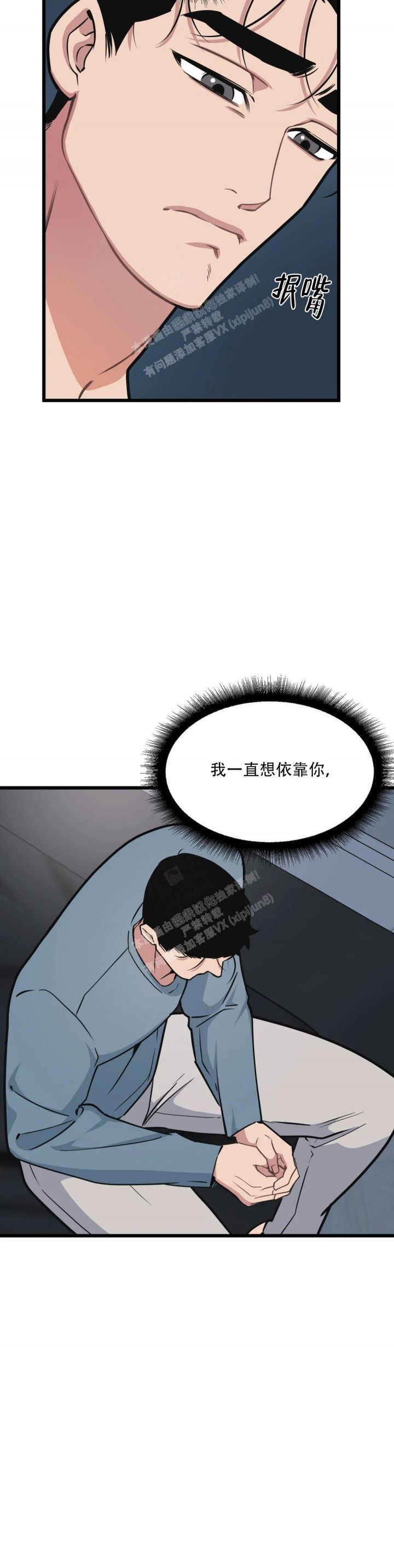 第137话13