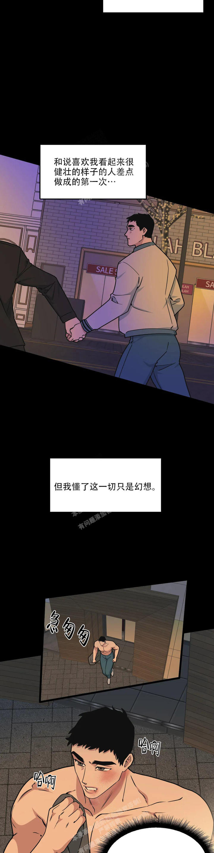 第140话4