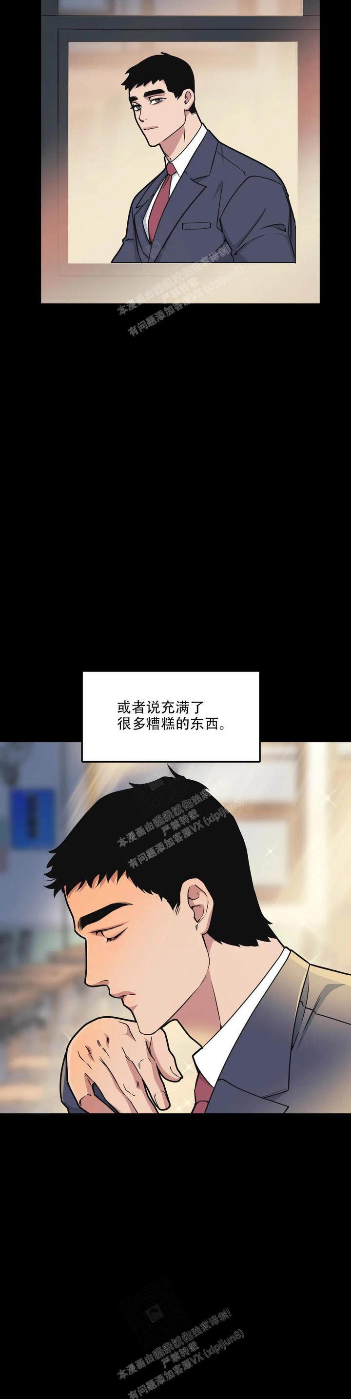 第140话2