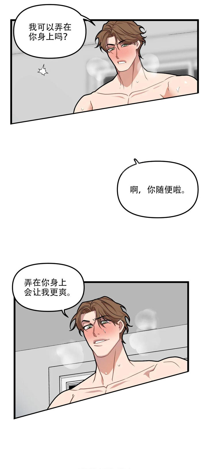 第146话3