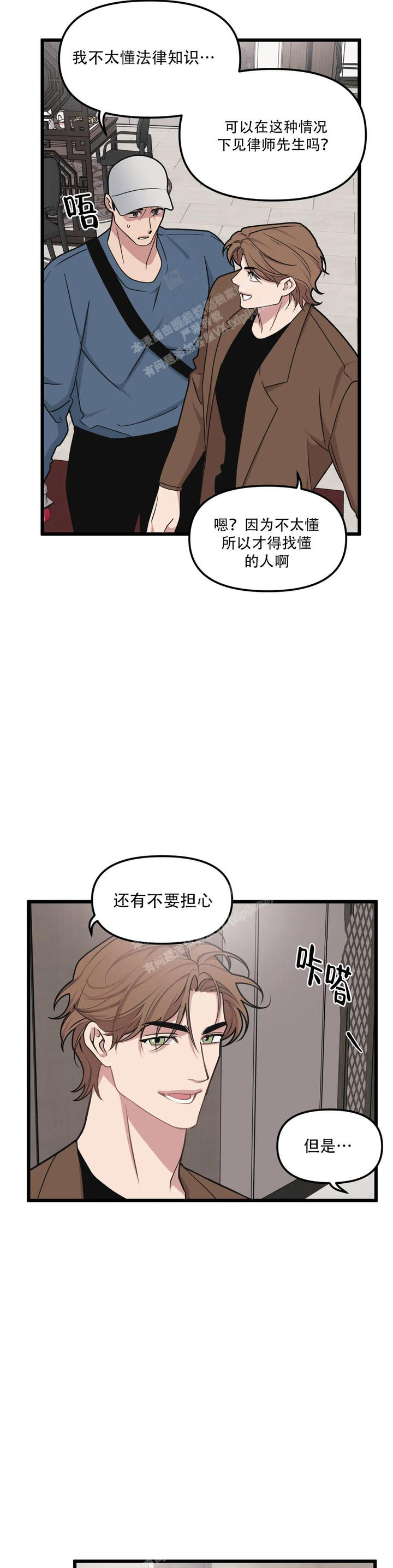 第147话23