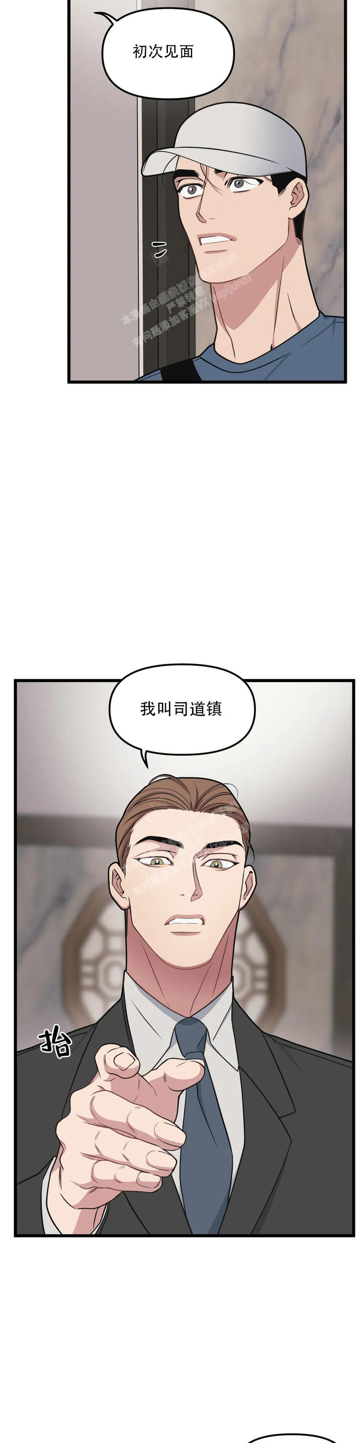 第147话24