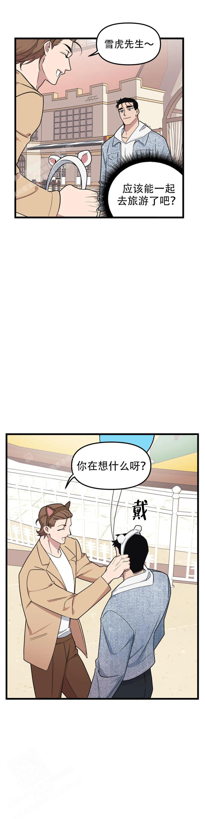 第153话4