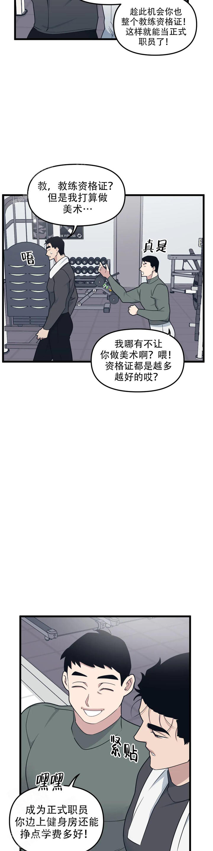 第154话15